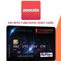 [6PM to 11PM] Flat Rs. 50/125 off on Rs. 399 Orders on Select Restaurants using RuPay Credit/Debit Cards 