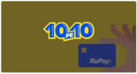 Transact using RuPay Credit Card on UPI and earn flat Rs.10 cashback 