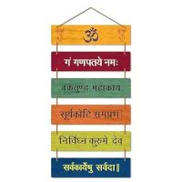 [ Buy 1 Get 1 Free ] Krishiva Wall Hanging Decorative Items - Mdf Wall Decoration For Home - Used As A Home Decor For Living Room, Gift Items, Office, Kitchen, Bedroom, Cafe's, Terrace