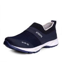 [Size: 7] Rockfield Men's Blue Slip-on Sports Shoes