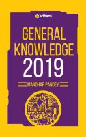 General Knowledge 2019 (English, Paperback, unknown)