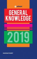 General Knowledge 2019  (English, Paperback, unknown)