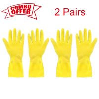 DeoDap Reusable Rubber Hand Gloves