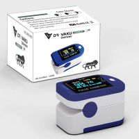 DR VAKU® Swadesi Pulse Oximeter Finger Pulse Blood Oxygen SpO2 Monitor Pulse