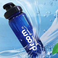 [Live 8th Sept 10 AM] Droom Sipper Bottle at Rs. 9
