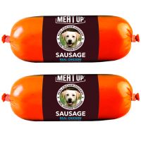 Meat Up Real Chicken Sausage, Dog Treat (Pack of 2), 150gm per Sausage ( BUY 1 GET 1 FREE)