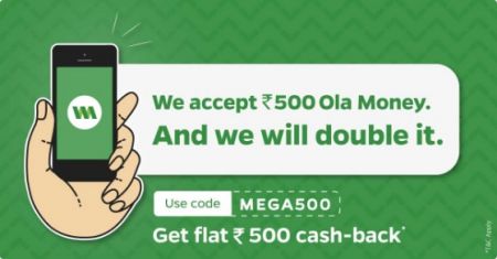 Recharge For Rs. 500 Ola Money & Get Flat Rs.500 Cashback 