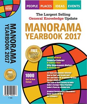Manorama Yearbook 2017 Paperback