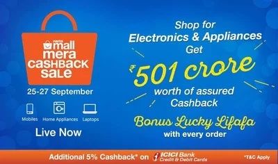 Paytm Mera Cashback Sale: 25-27 September 