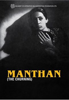 Manthan (The Churning)