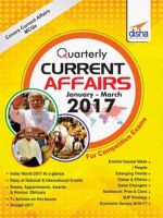 Quarterly Current Affairs - January to March 2017