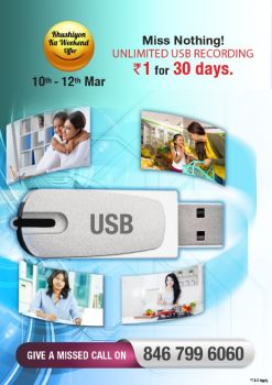 Videocon d2h Khushiyon Ka Weekend Offer- Unlimited USB Recording Service @ Re.1 For 30 Days 